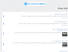 Tablet Screenshot of faedh.net